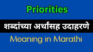 Priorities Meaning In Marathi  Priorities explained in Marathi [upl. by Iznek]