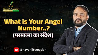 What is Your Angel Number परमात्मा का संदेश  Navaniit Mandhaani  shorts success angel [upl. by Ertha]