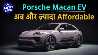 New Porsche Macan EV 2 New Variants Launched  Auto Live [upl. by Aniarrol675]