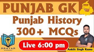 Punjab History 300 Mcqs  Punjab GK MCQs  Punjab GK for Punjab Police Punjab GK for PSSSB Clerk [upl. by Ahsirtak]