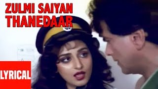 Zulmi Saiyan Thanedaar Lyrical Video  Thanedaar  Asha Bhosle  Sanjay Dutt Madhuri Dixit [upl. by Janine]