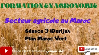 Formation  Secteur agricole au Maroc  Séance 3 Darija  Plan Maroc Vert [upl. by Irtemed]