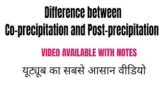 Difference between Coprecipitation and Postprecipitation l Precipitation titration l shorts [upl. by Karla]