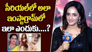 Serial Actress Jyothi Rai Superb Reply To Media Question  A Master Piece Teaser Launch Filmytalkss [upl. by Annala]