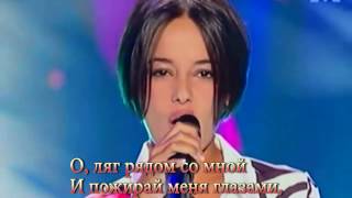 Alizée — Gourmandises Live Graines de Star HD с переводом [upl. by Ezmeralda52]