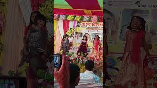 Beautiful children dance 🥰🥰❤️saksham Babu ☺️🥰🥰 [upl. by Anas]