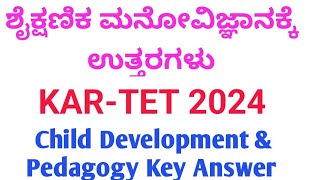 KARTET 2024 ಶೈಕ್ಷಣಿಕ ಮನೋವಿಜ್ಞಾನಕ್ಕೆ ಉತ್ತರಗಳು CDP Answer Key 2024 [upl. by Einnahpets]