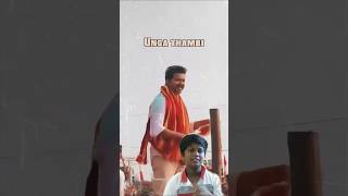 Unga annan unga thambi unga magan unga Vijay tamilsong tamil [upl. by Eidnew621]