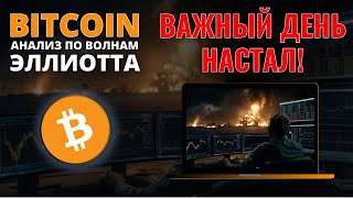 Будущее биткоина Прогноз биткоина на 2018 Эфириум vs Биткоин ► Token News Выпуск 7 [upl. by Natsirhc]