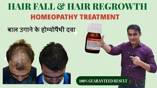 Hairfall and Hair Regrowth Treatment  Hair fall Control Best Homeopathic medicines R89 [upl. by Letsyrhc972]