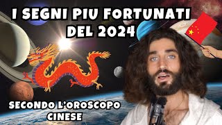 I SEGNI PIU FORTUNATI DEL 2024 SECONDO LOROSCOPO CINESE [upl. by Zerelda192]