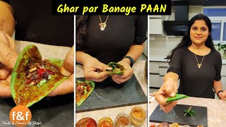 बाजार का नहीं अब घर पे बना के खाएं पान  Now Make Paan at Home  Desi Paan Recipe [upl. by Mali322]