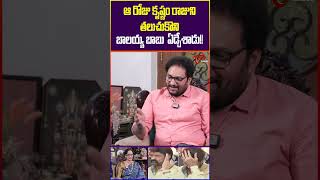 Prabhas Peddamma Shyamala Devi About Balayya balakrishna prabhas krishnamraju nbk shorts viral [upl. by Volny729]