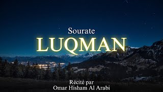 SourateCoran LUQMAN سورة لقمان  Magnifique Récitation qui Apaise le Cœur et qui Protège du mal [upl. by Sadie509]