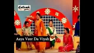 Aaya Veer Da Vyah  Geet Shagna De  Punjabi Marriage Ceremony Songs  Popular Wedding Music [upl. by Longwood335]