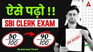 SBI Clerk 2023  Tips to Score 85 in SBI Clerk Prelims  SBI Clerk Preparation 2023 [upl. by Kroy685]