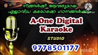 Hridaya Sakhi Nee Arikil Varoo Karaoke Kinnaram Movie [upl. by Uria]