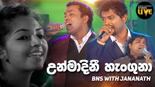 Unmadinie amp Chandani Payala  BNS Studio Live 2016  Mahesh Denipitiya Live Creative Music Direction [upl. by Adena88]