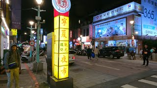 TaiwanStroll around Ningxia Night Market [upl. by Dorry]