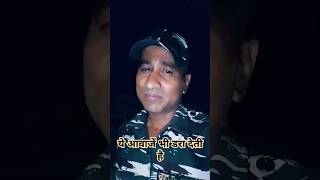 उल्लू की आवाज भी डरावनी होती है shorts shortsvideo youtubeshorts [upl. by Starobin297]