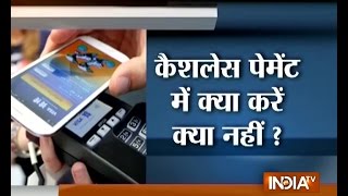 Note Ban Things to Remember while Making a Cashless Transaction [upl. by Akcira]