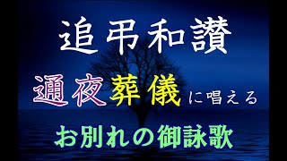 【若一調査隊】除夜の鐘でおなじみ！浄土宗の総本山・知恩院の荘厳な世界観 800年の歴史とその魅力に迫る [upl. by Wira]