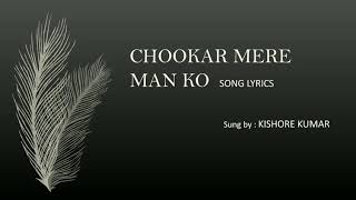 Chookar Mere Man Ko  lyrics with translation  Kishore Kumar  Yaarana [upl. by Nnyled]