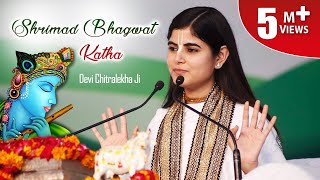 Shrimad Bhagwat Katha  श्रीमद भगवत कथा  Puya Devi Chitralekhaji [upl. by Haduhey]