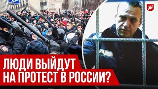 Что значит смерть Навального для России ФРИДМАН  Говорят [upl. by Allebasi]