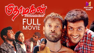 Pithamagan Tamil Full Movie  Remastered  Bala  Vikram  Suriya  Laila  Sangeetha [upl. by Aubigny]