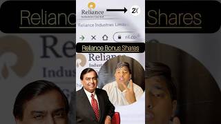 Reliance Bonus Shares Record Date✅Reliance Bonus Issue reliance reliancebonus stockmarket shorts [upl. by Sukhum168]