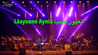 lâayoune Aynia العيون عينيا [upl. by Buff]