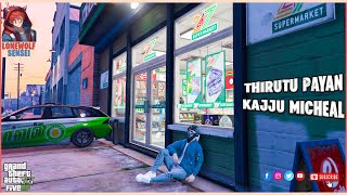 KAJJU MICHEAL ROB PANLAM GTA5 ROLEPLAY  GTAV RP  GTA5 ROLEPLAY ROBBERY LIVE FUN  LONEWOLSENSEI [upl. by Parnell]