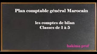 le plan comptable général marocain  la comptabilité générale [upl. by Takken]