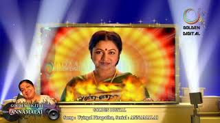 Annamalai Serial Song  KSChitra  ChinnaKuyil Chitra [upl. by Nolan]