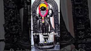 pran pratishtha video mirror break 😱😱🛕🛕🕉️ ram shorts temple ancient viral trending [upl. by Lanaj]