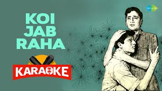 Koi Jab Raha  Karaoke With Lyrics  Mohammed Rafi  LaxmikantPyarelal  Majrooh Sultanpuri [upl. by Roselin325]