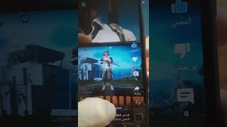 ببجي pubgmobile ببجيموبايل ببجي ببجيموبايل العاب [upl. by Copland]