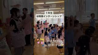 園児が大好きな歌「カレンダーマーチ♪」【羽田幼児教育専門学校】shorts [upl. by Pincince5]