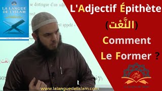 LAdjectif Épithète النَّعْت  Comment Le Former  Extrait n°8 [upl. by Rosabella]