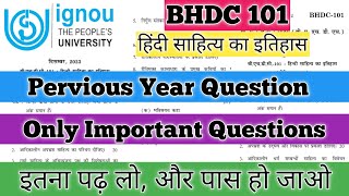 BHDC 101 Pervious Year Question Paper BHDC 101 Important Questions BHDC 101 हिंदी साहित्य का इतिहास [upl. by Sulihpoeht177]