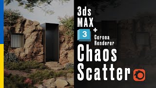 Chaos Scatter в 3ds Max  Corona Renderer [upl. by Eceinej452]