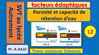 Propriétés du sol Porosité totale  Capacité de rétention deau exemples et exercice [upl. by Dulcine]