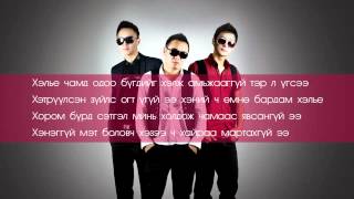 D45  Bugdiig heley Бүгдийг хэлье LYRICS [upl. by Piers]