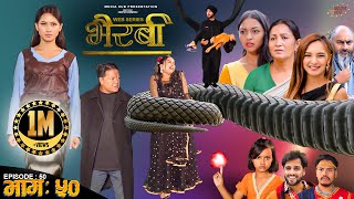 Bhairabi  भैरबी  Nepali Web Series  Episode 50  16 Sep 2024  Hiubala Okesh Niyukti Ayushna [upl. by Oicirtap]