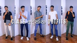 කොල්ලොන්ට Class අදින්න හොදම Outfits 5 ක්Best Outfits To Wear To Classes [upl. by Ecyaj972]