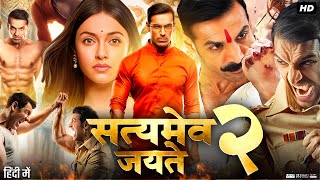 Satyameva Jayate 2 Full Movie  John Abraham  Divya Khosla Kumar  Review amp Facts [upl. by Ellehcam142]