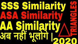 Similarity Criteria of Triangle  SSSAAASA theorems in Similarity update20192020 [upl. by Anenahs240]