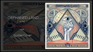 Orphaned Land  All Knowing Eye Guitar Cover [upl. by Synn]