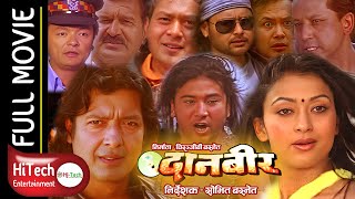 Barsaat Nepali Movie ft Sabin Shrestha amp Rekha Thapa [upl. by Eilyab]